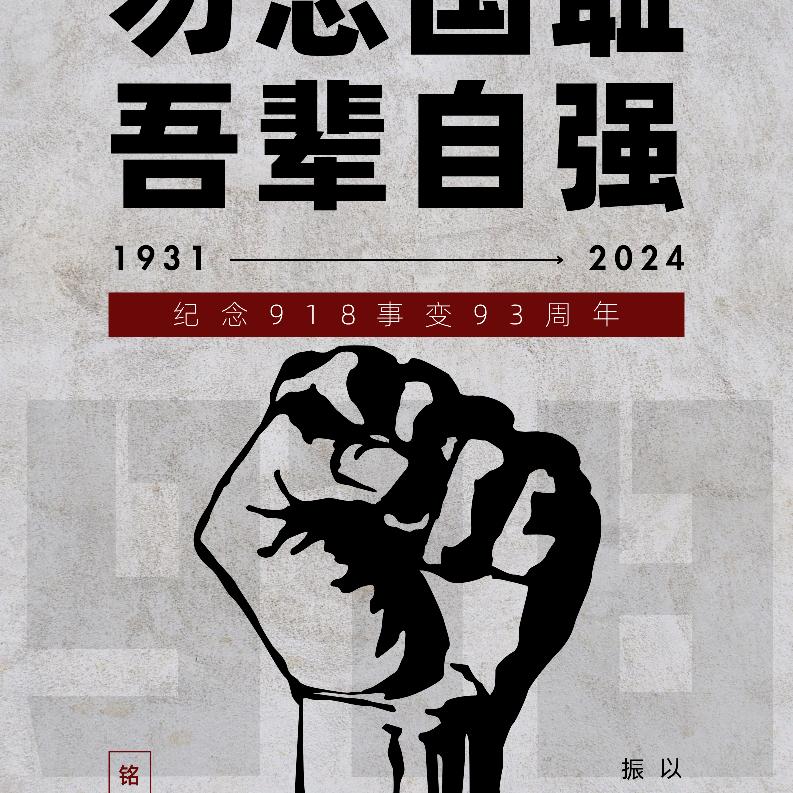 呜呜