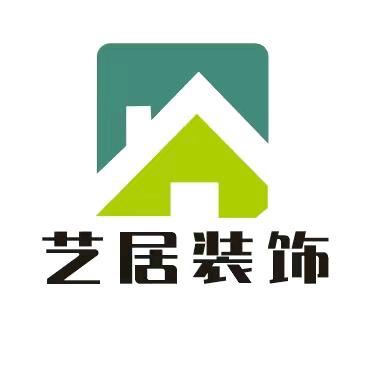 南阳艺居装饰工程有限责任公司