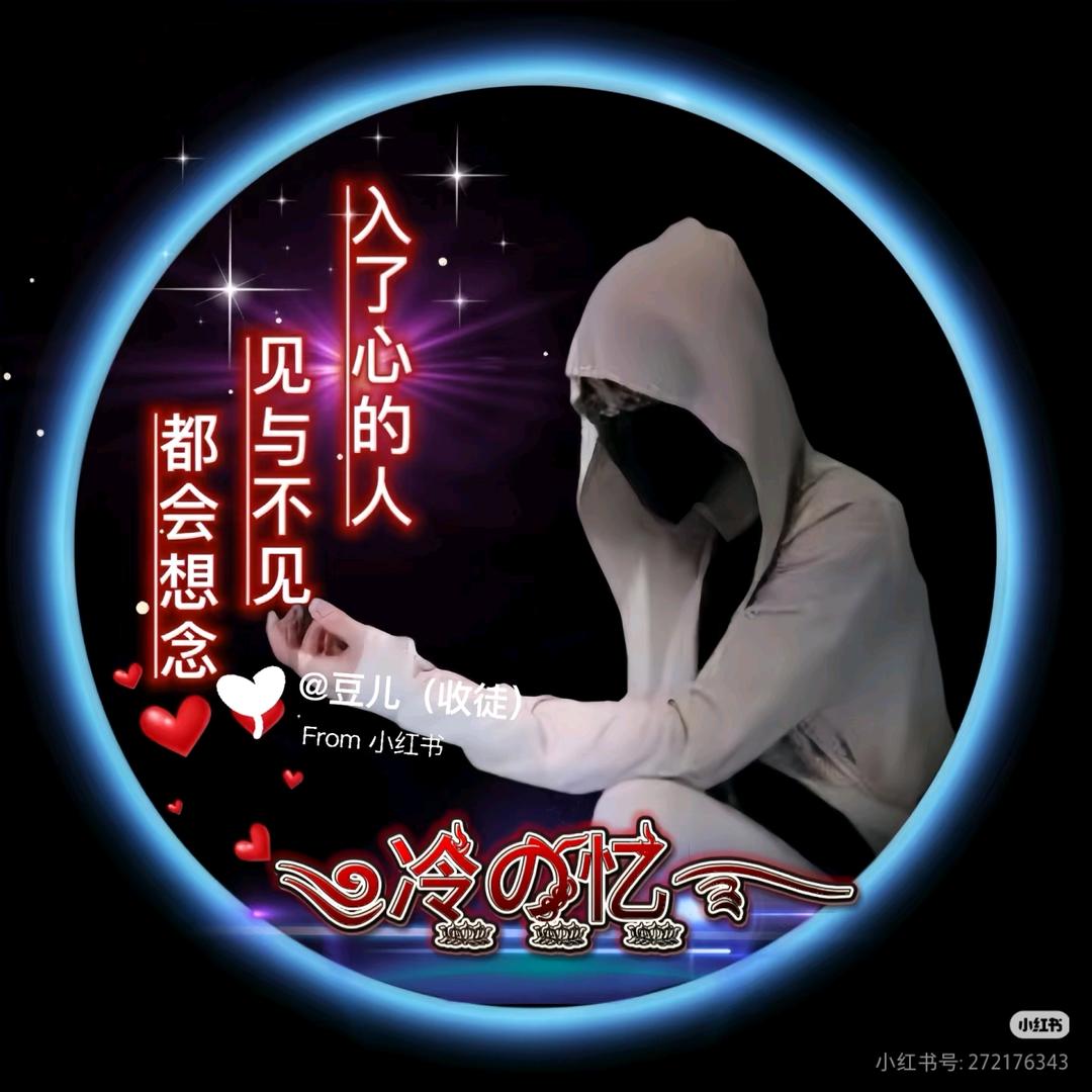 ༺ཉི过💖客ཉ࿐
