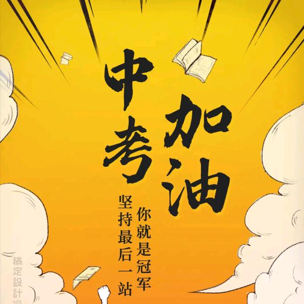 李老师数学精炼