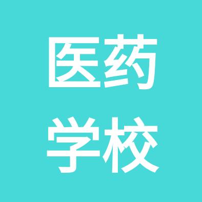 升学指导