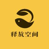 释放空间生活馆