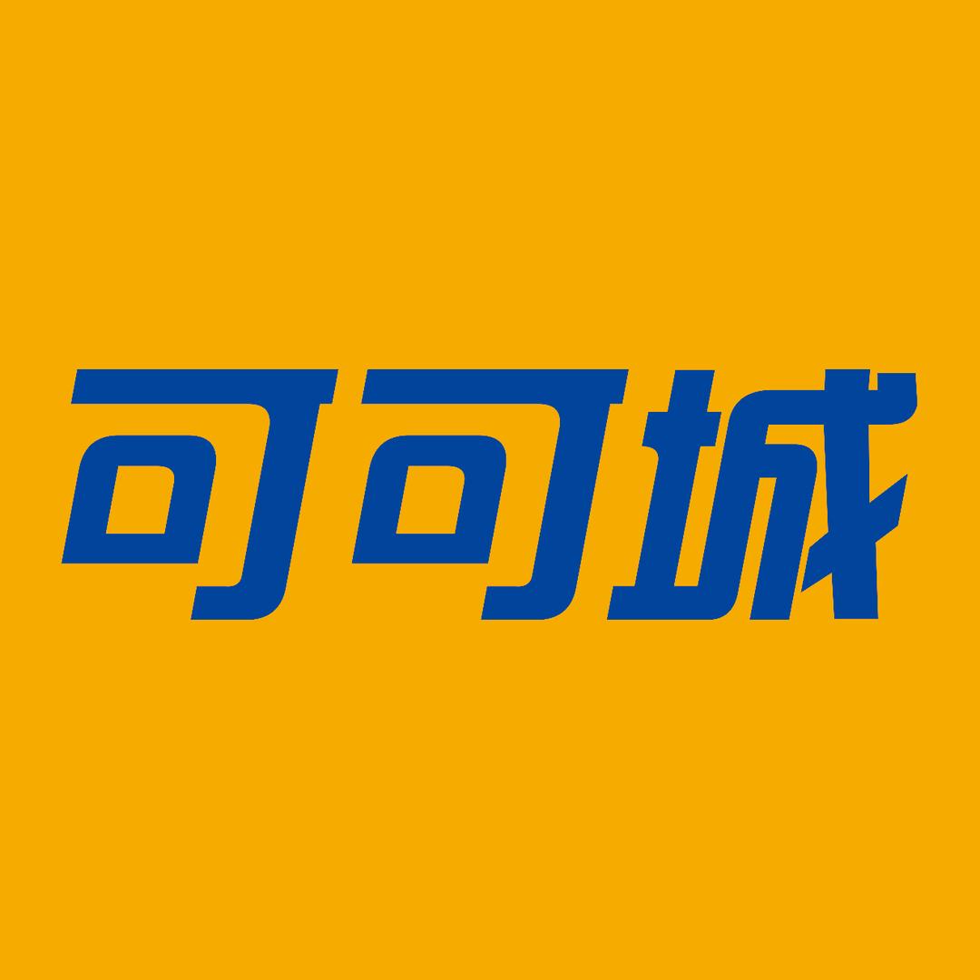 可可城优选