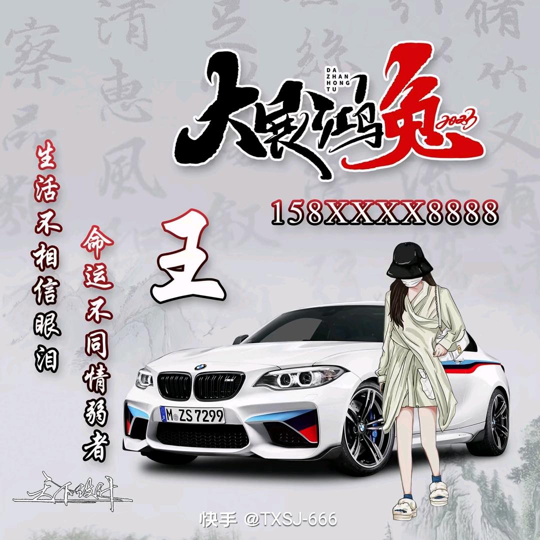 👏🏻壹玖💐零玖👍