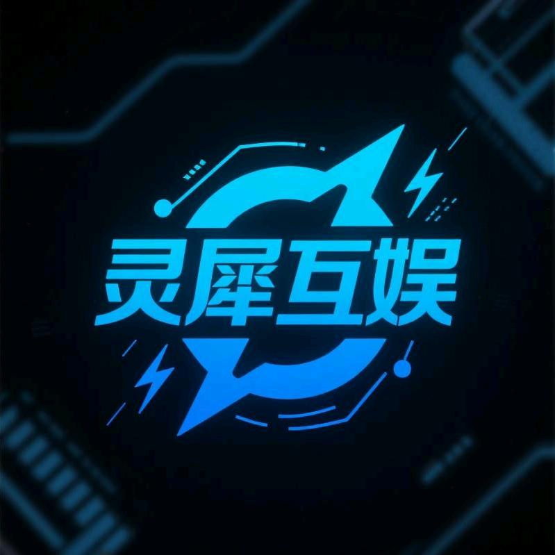 灵犀互娱