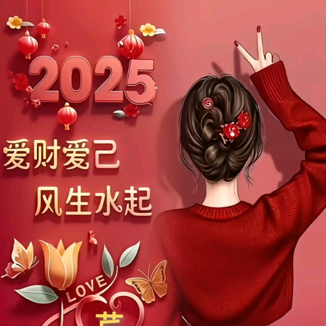 余ꕥ生᭄只'꧔ꦿ爱᭄自己