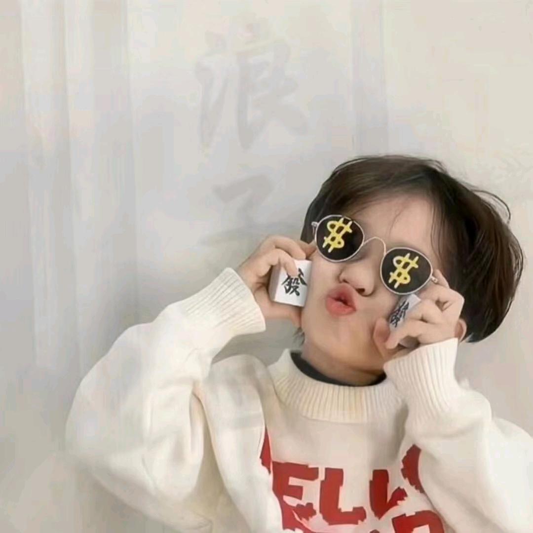 (破烂王)