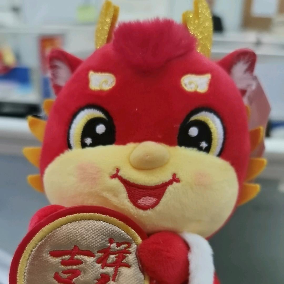 吉祥龙宝头像