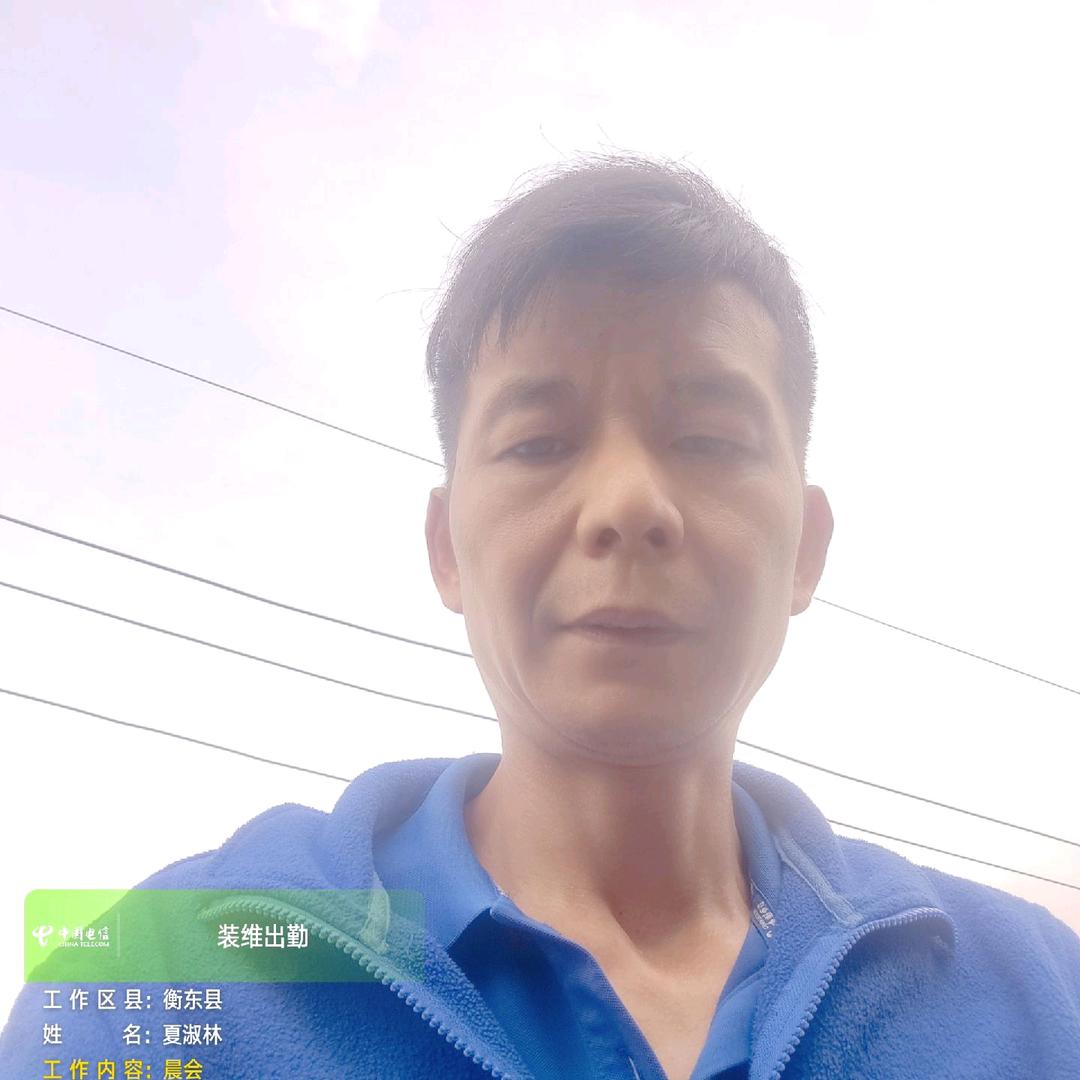 安好