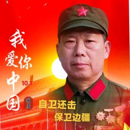 🇨🇳越战疆场🎖
