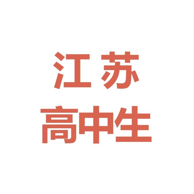飞凰多元升学