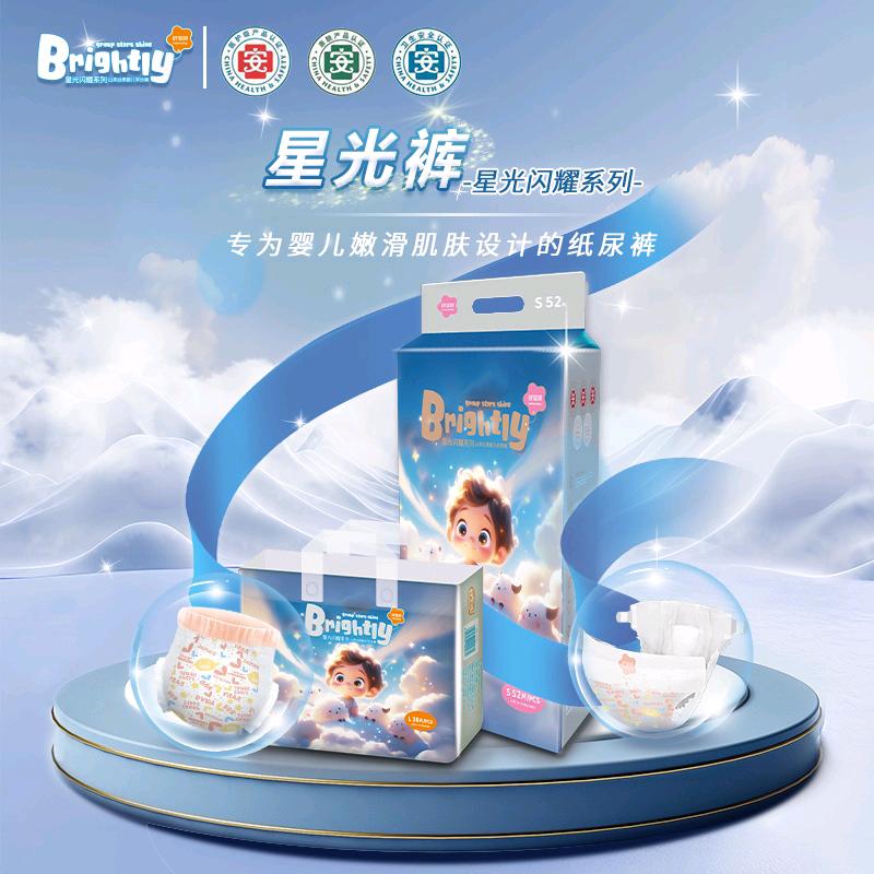 好宝呗母婴店
