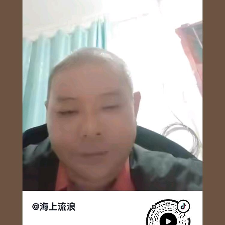 海上流浪