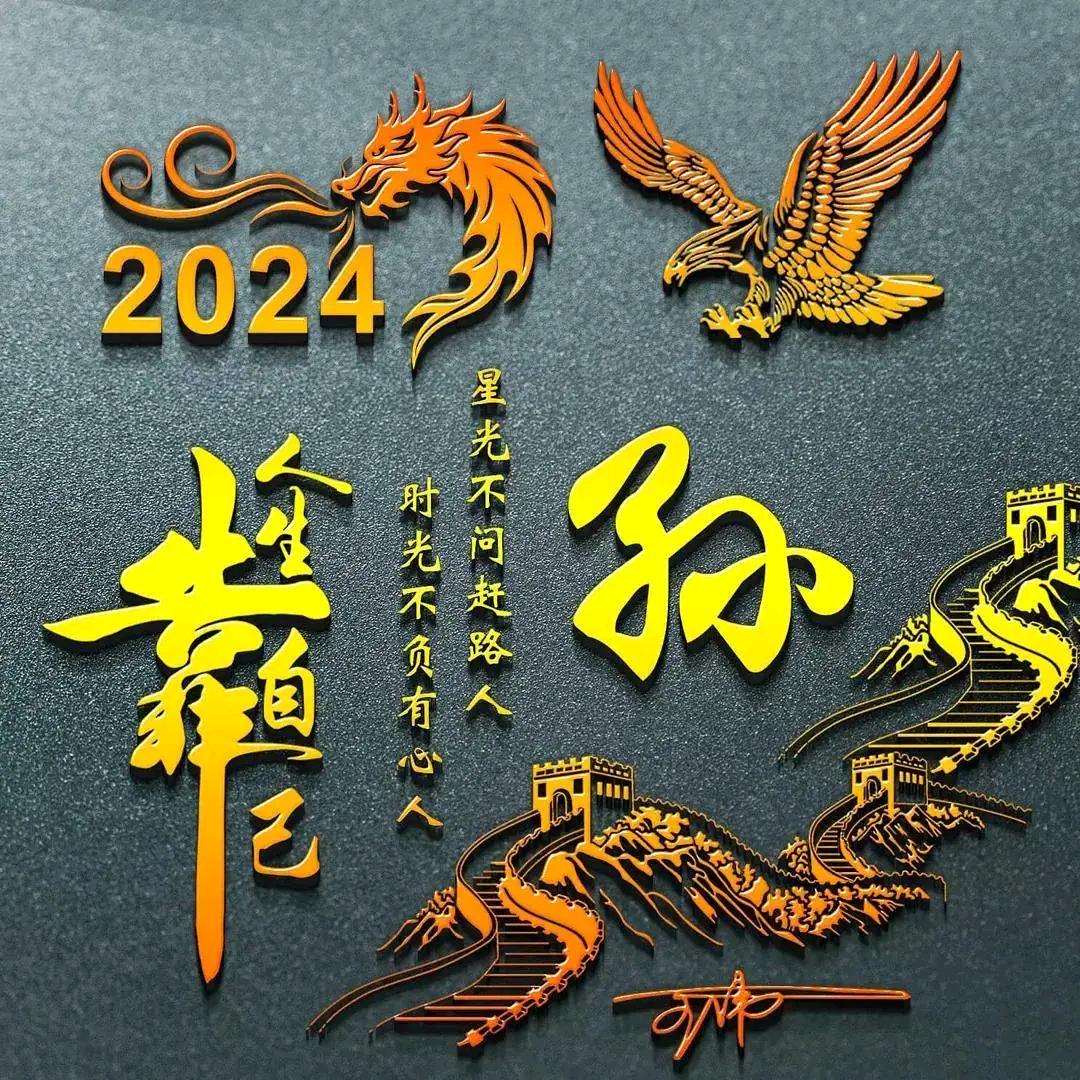 知在如风中年