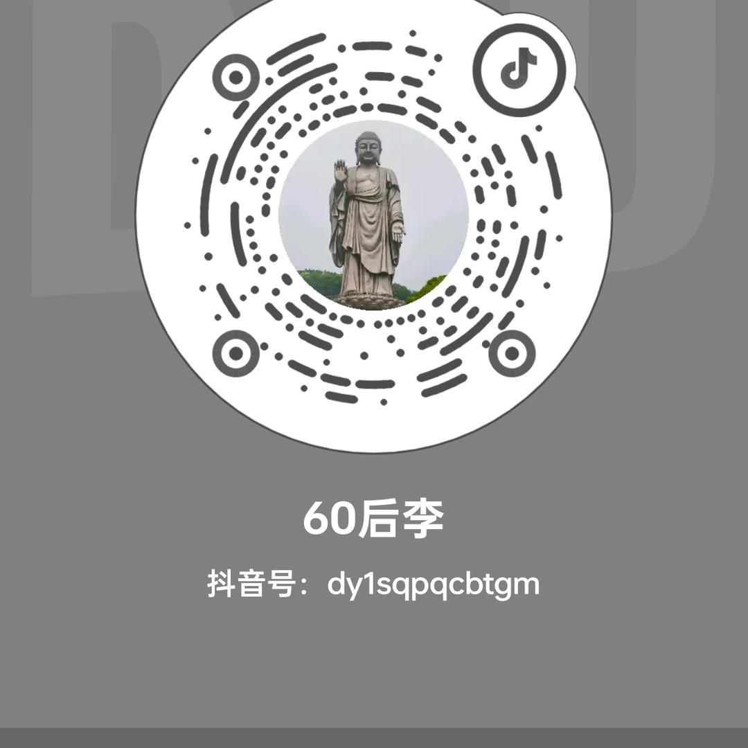 李氏家族