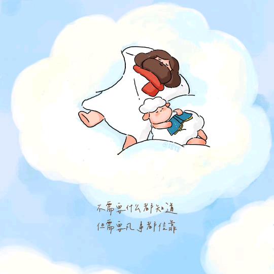 崔，
