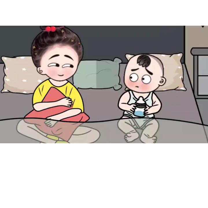 无妻徒行