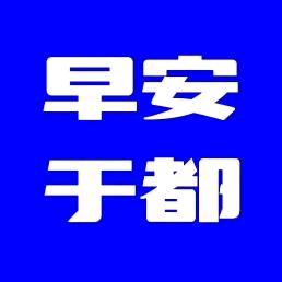 余未