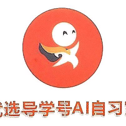 知灯书驿 导学号 自习室