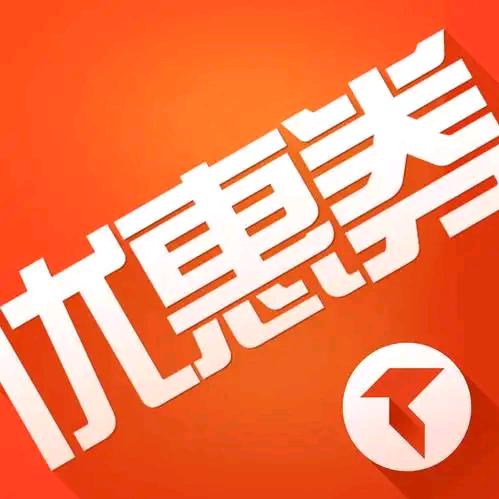 小姐姐优惠团购券