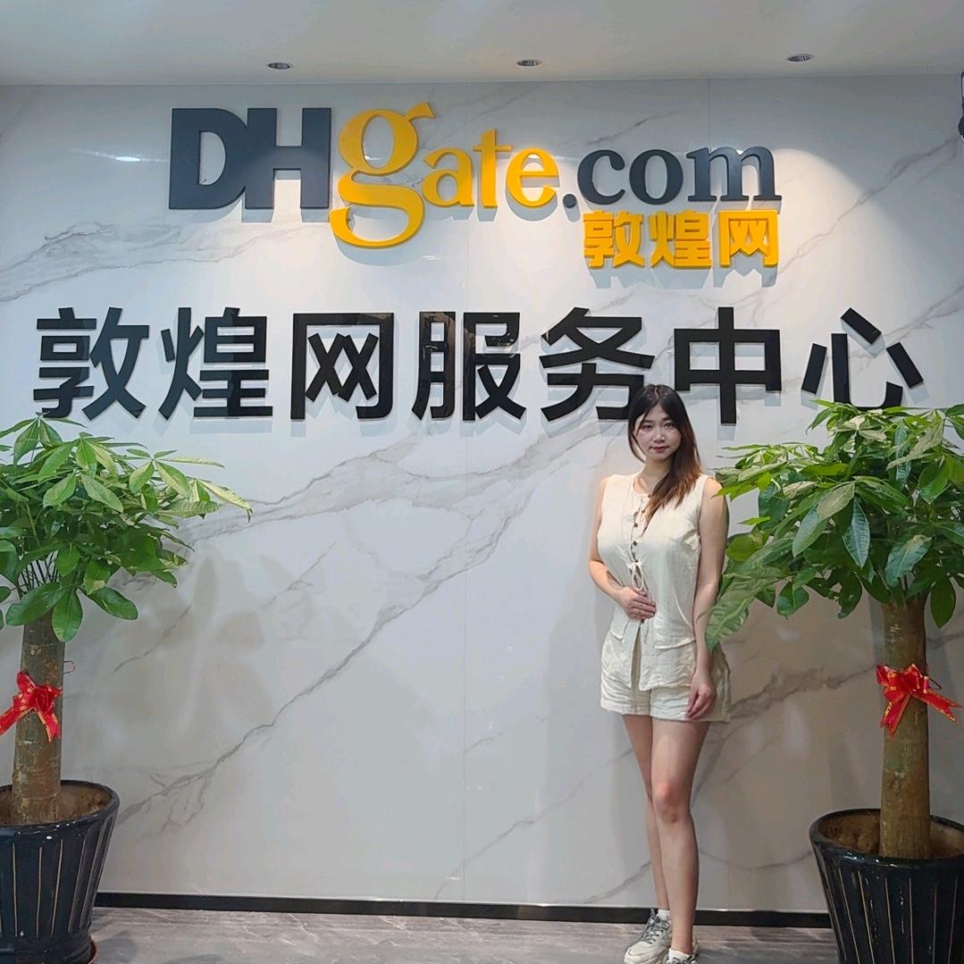 敦煌网运营经理小卢