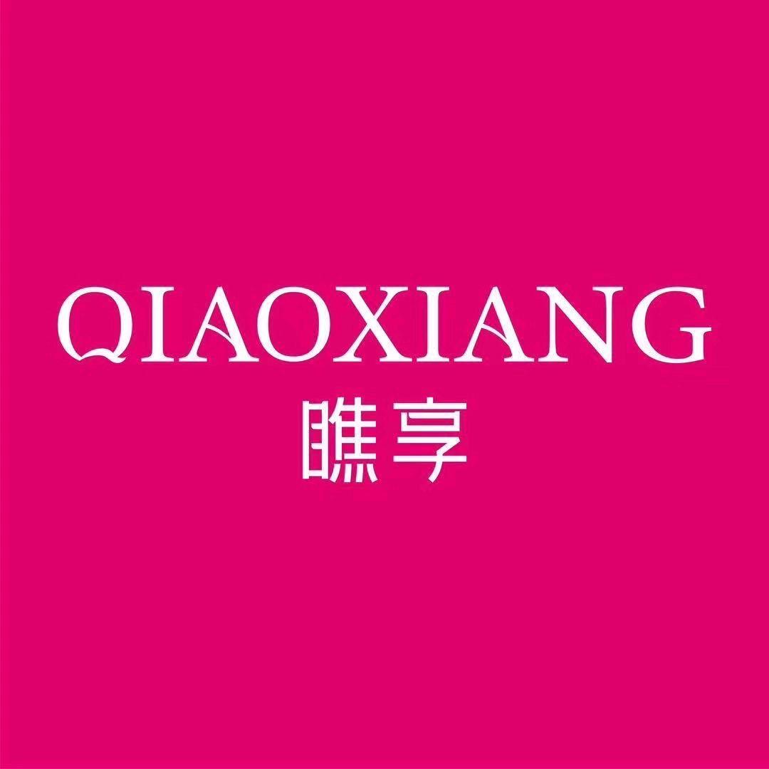 瞧享轻奢美甲美睫（泰兴吾悦店）