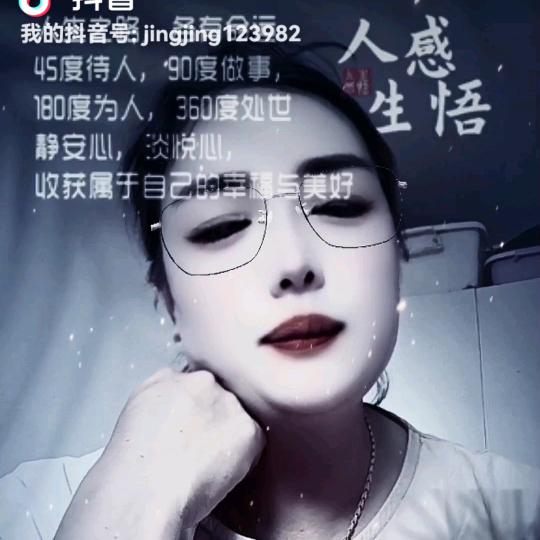 大邳静姐