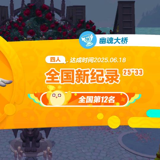 小随(蛋仔派对)