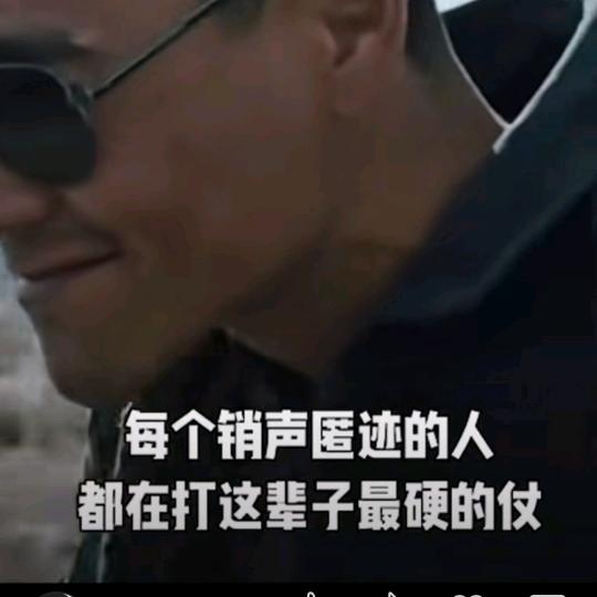 消失的人