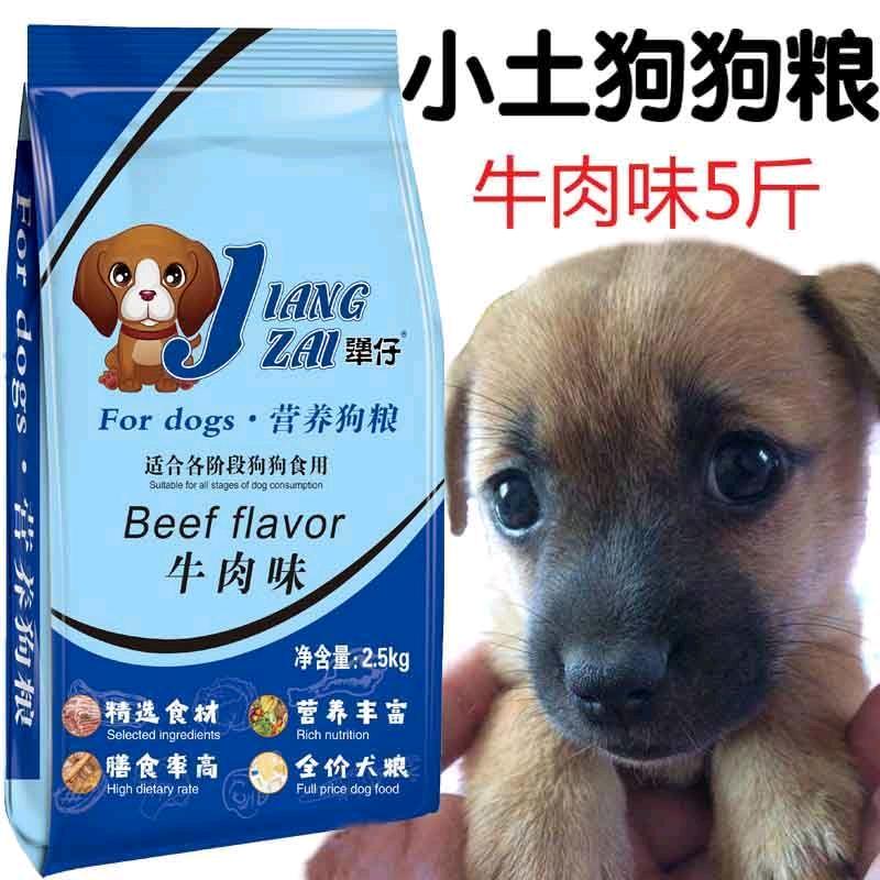 经破天