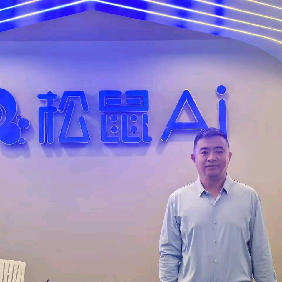 邹平松鼠Ai小初高智能提升