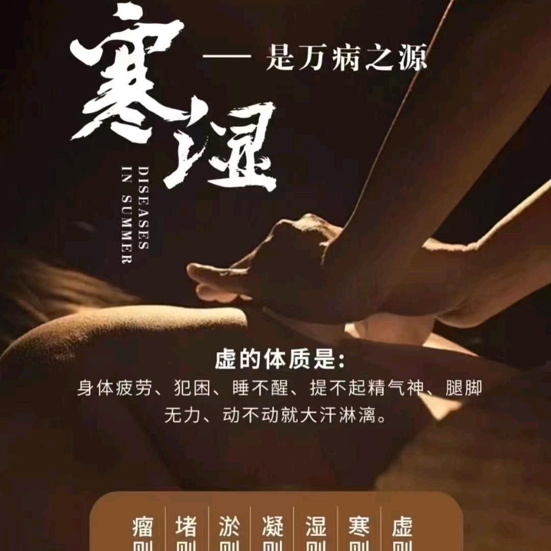 旺旺