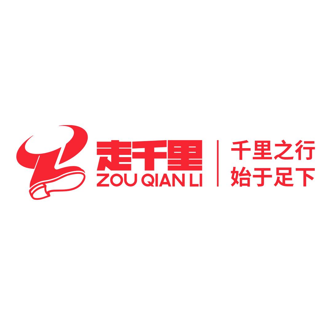 河南走千里鞋业有限公司