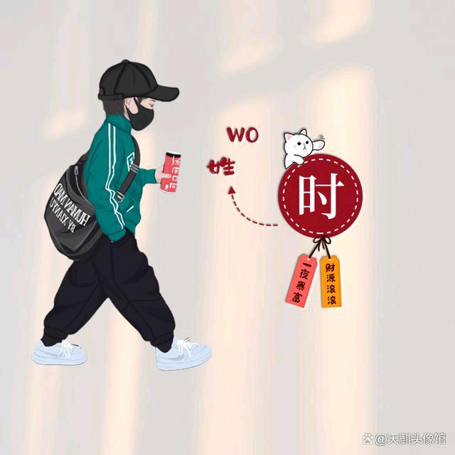 烦就看你