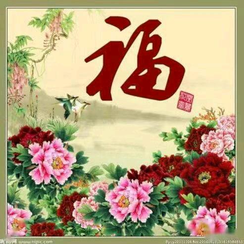 龙凤呈祥