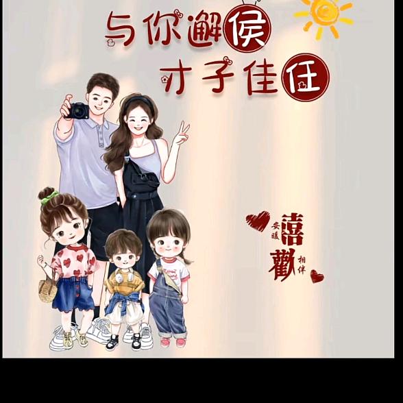 点点乐乐阳阳