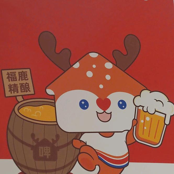 鲜啤福鹿家（二七万达金街店）