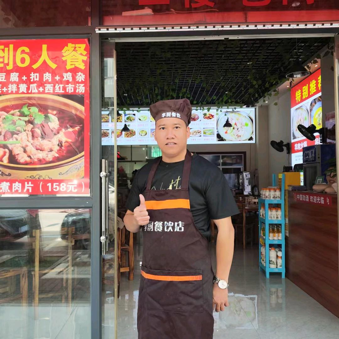 李厨餐饮