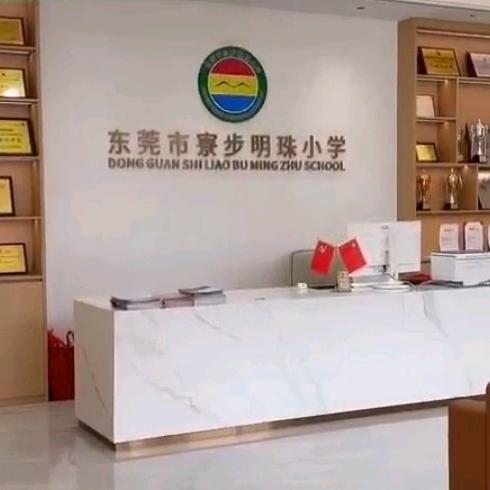 小柳儿
