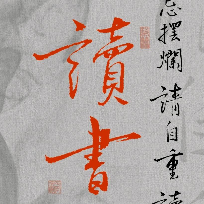 云上书寮