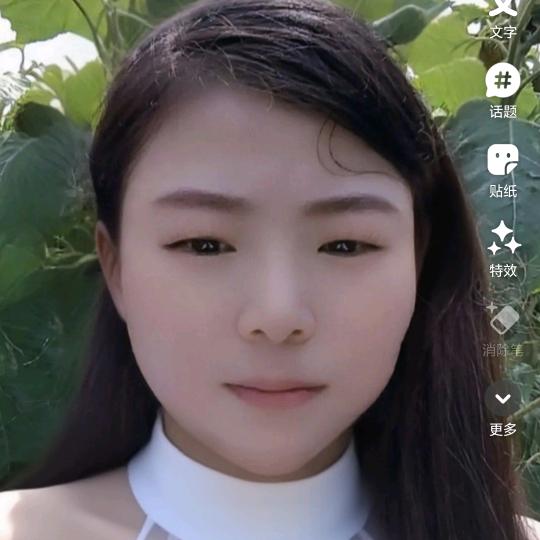 @㞮💞 孞: 💖: এº᭄ 💞