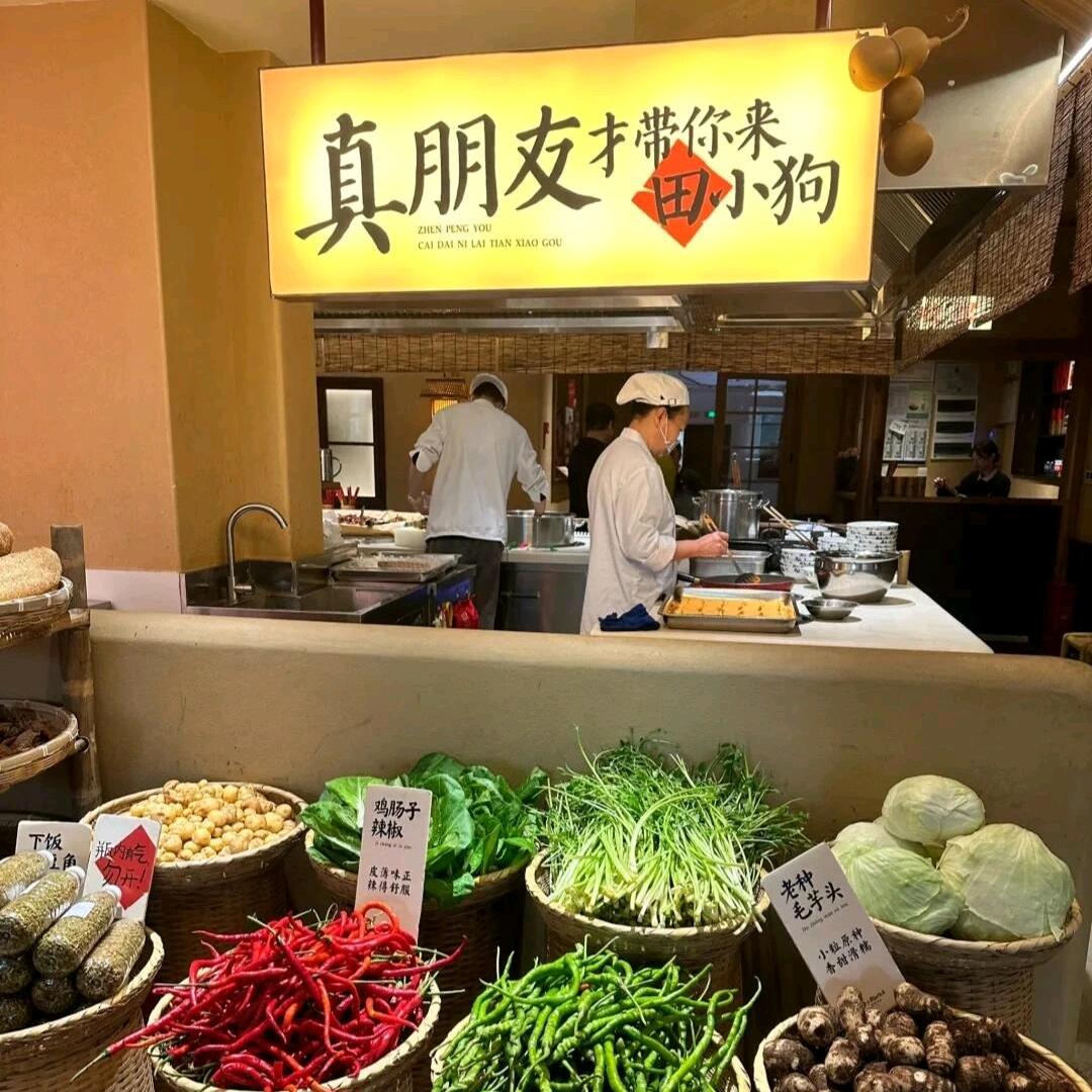 涵妈爱美食
