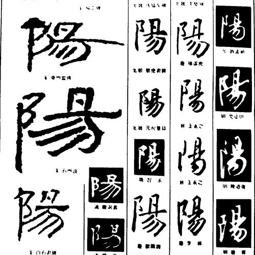 $轩$