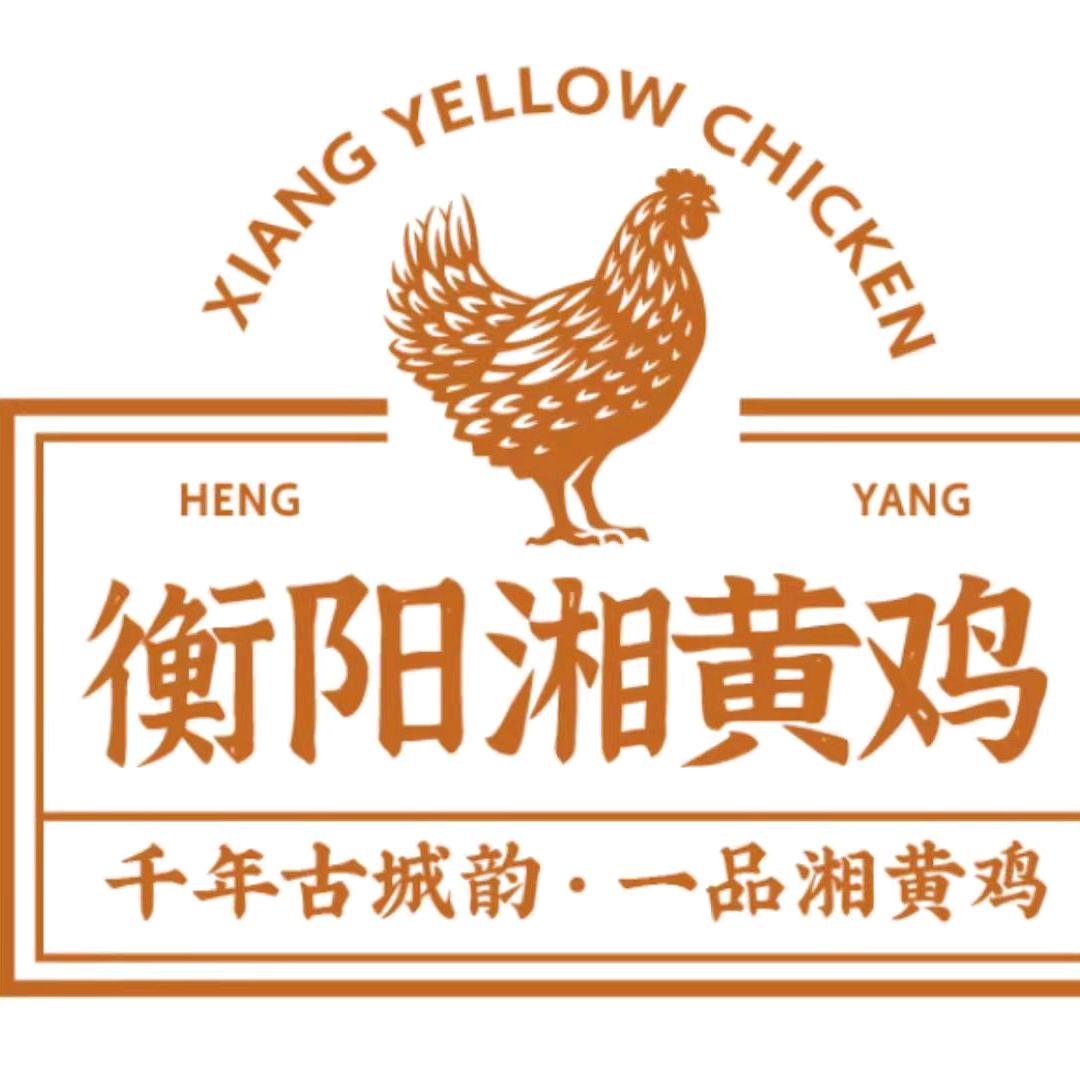 居夫肉店小时达