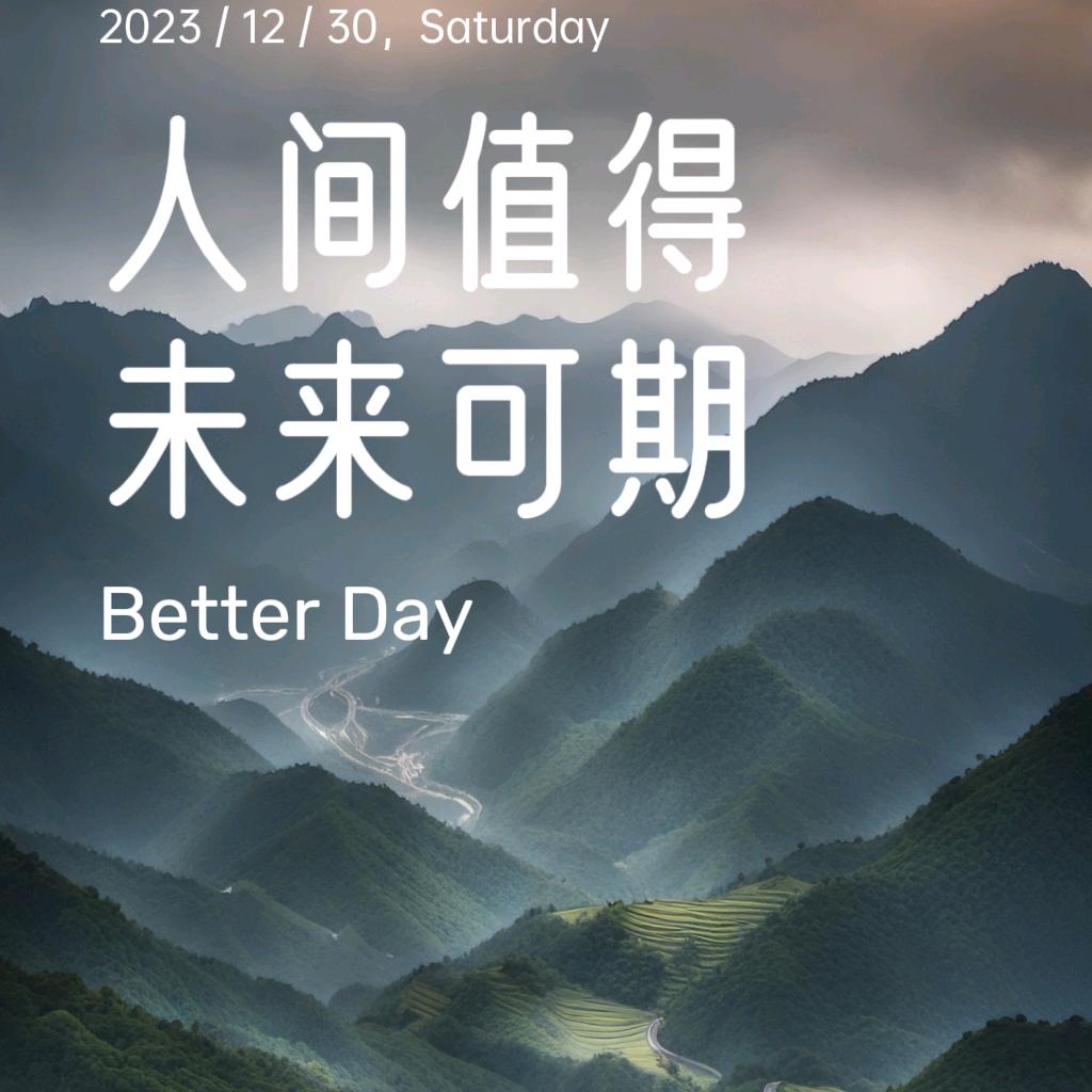 旅途