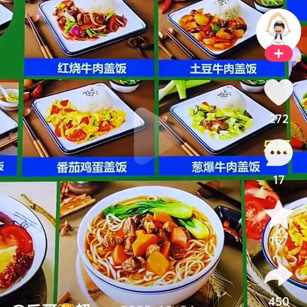 黄集乡兰州拉面大盘鸡