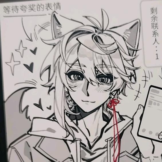 烦