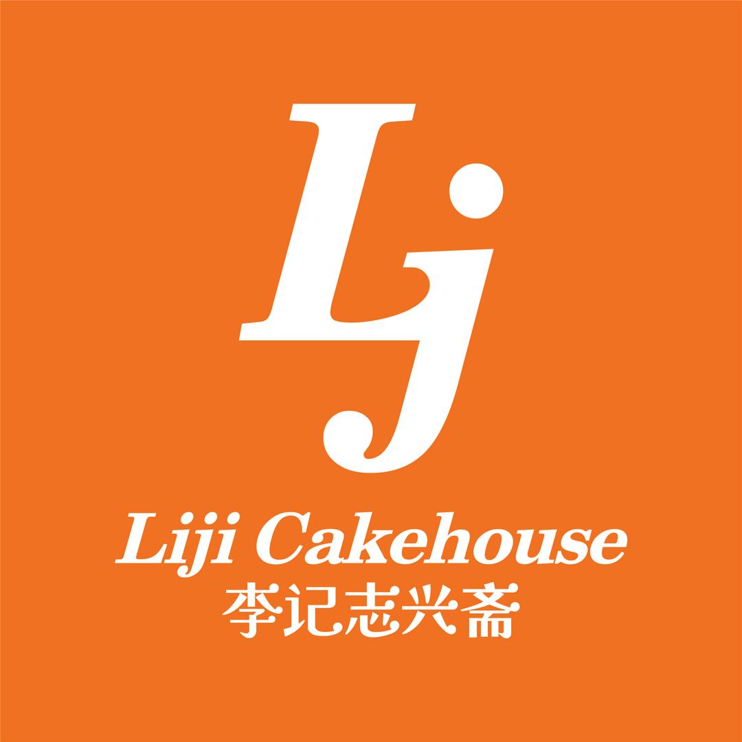 志兴斋烘焙专家