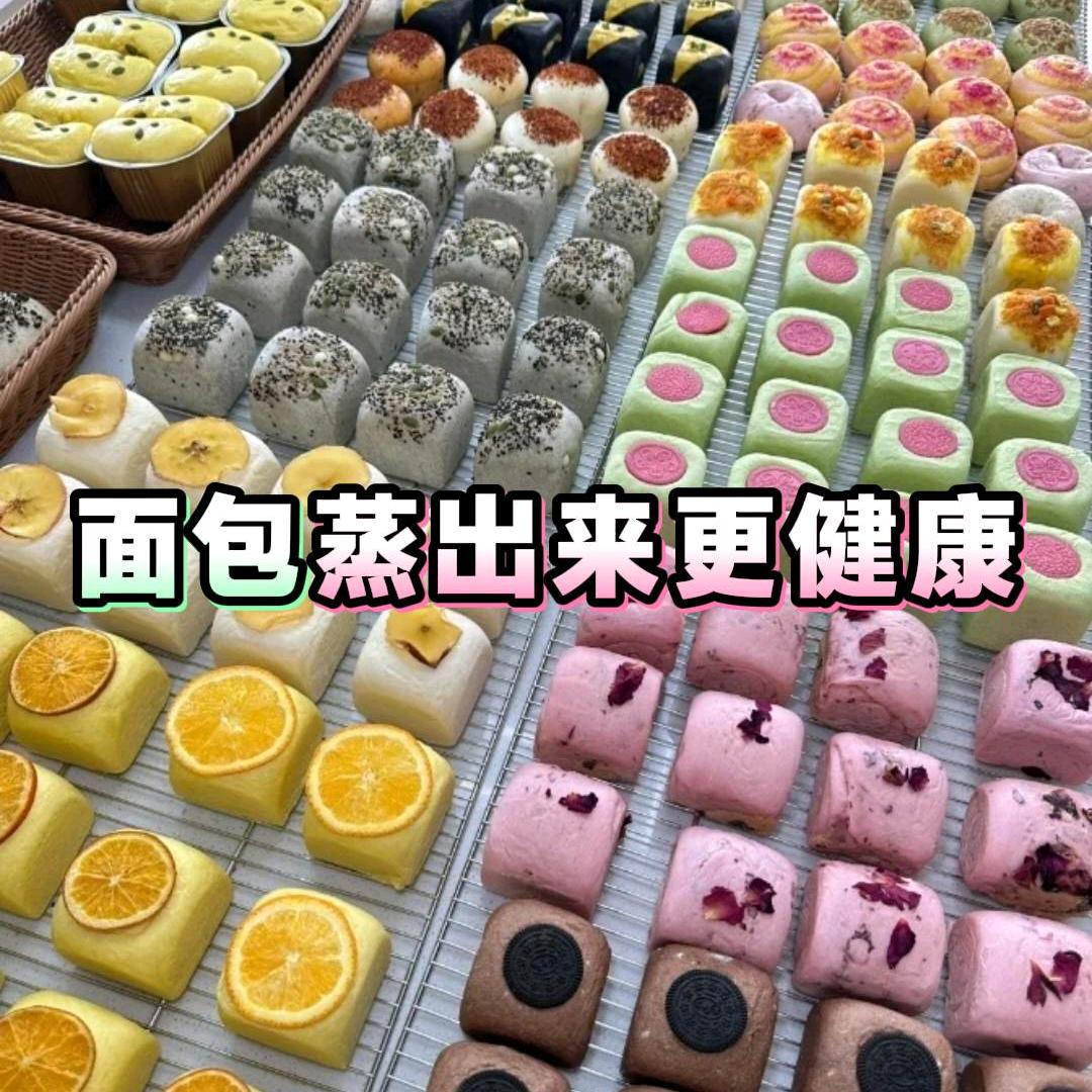 梁子爱生活（馒头，花卷，饺子）