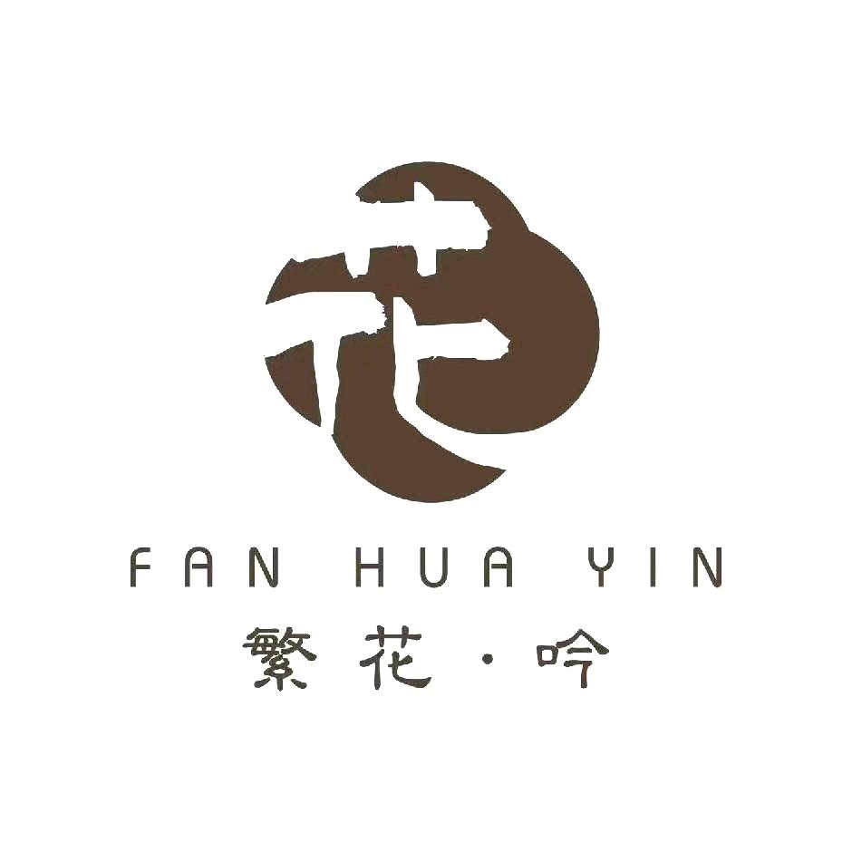 繁花吟珠宝首饰（广州体验店）